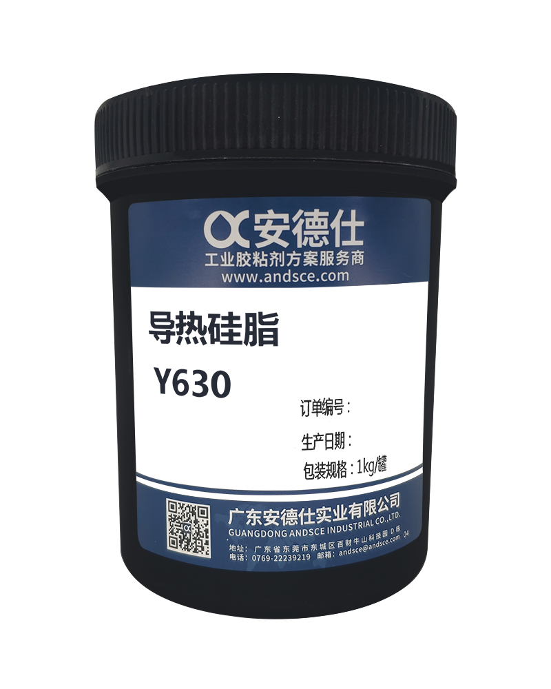 导热硅脂Y630