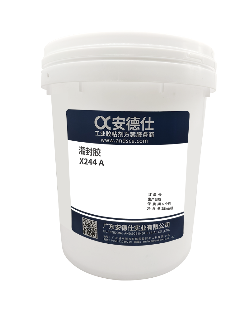 灌封胶X244