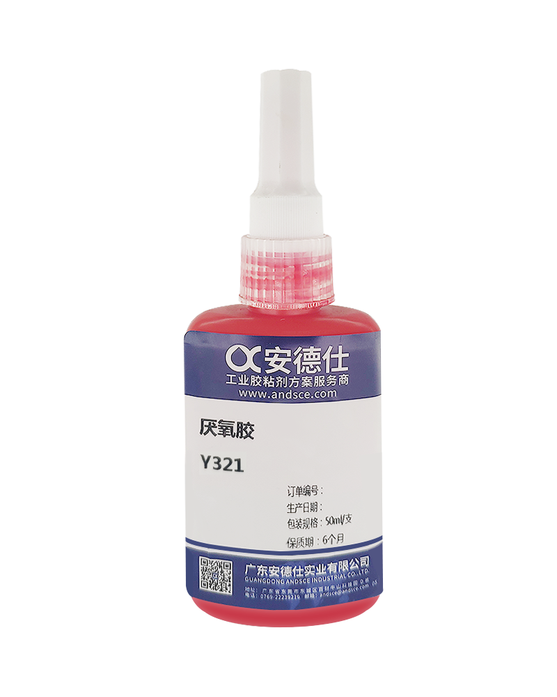 厌氧胶Y321