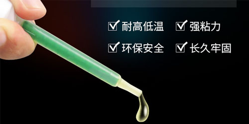 丙烯酸结构胶的使用方法|丙烯酸结构胶的特点|丙烯酸结构胶的介绍