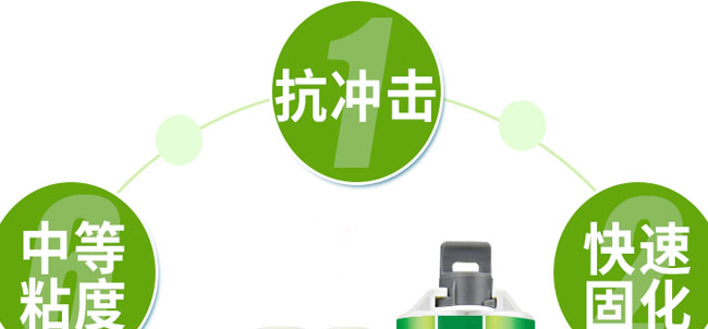 如何解决结构胶使用中常见问题|结构胶常见问题|怎么解决结构胶问题 如何解决结构胶使用中常见问题|结构胶常见问题|怎么解决结构胶问题