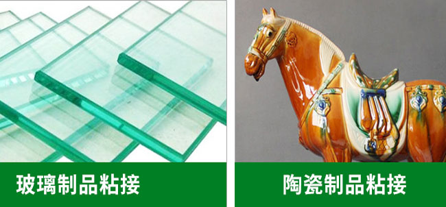 如何解决结构胶使用中常见问题|结构胶常见问题|怎么解决结构胶问题 如何解决结构胶使用中常见问题|结构胶常见问题|怎么解决结构胶问题