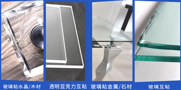 环氧树脂粘接胶|环氧树脂粘接胶有哪些优点|环氧粘接胶有哪些缺点.jpg 环氧树脂粘接胶|环氧树脂粘接胶有哪些优点|环氧粘接胶有哪些缺点.jpg